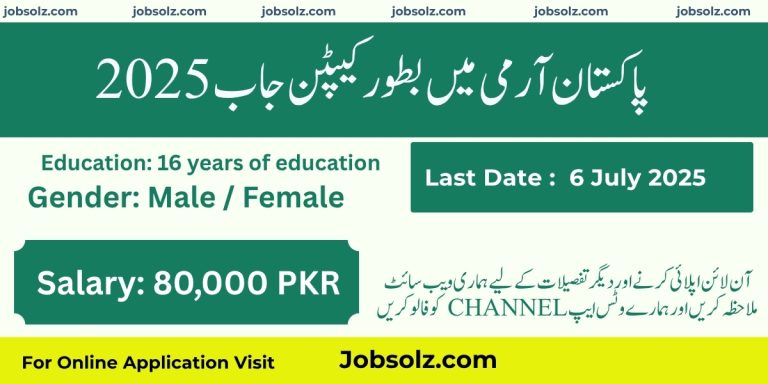 Pakistan Army Captain Jobs 2025