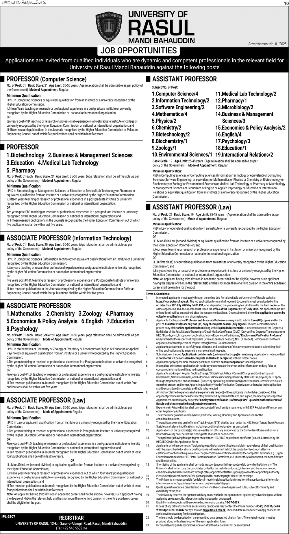 University of Rasul Mandi Bahauddin Jobs 2025